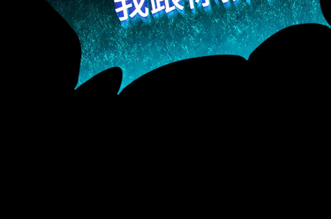 第39话 冲突 第137页