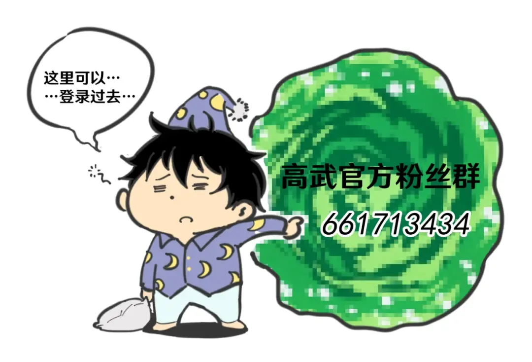 第39话 冲突 第138页