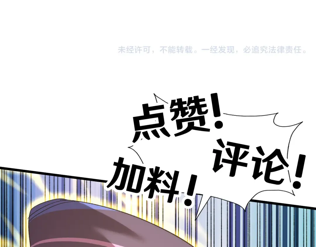第39话 冲突 第139页