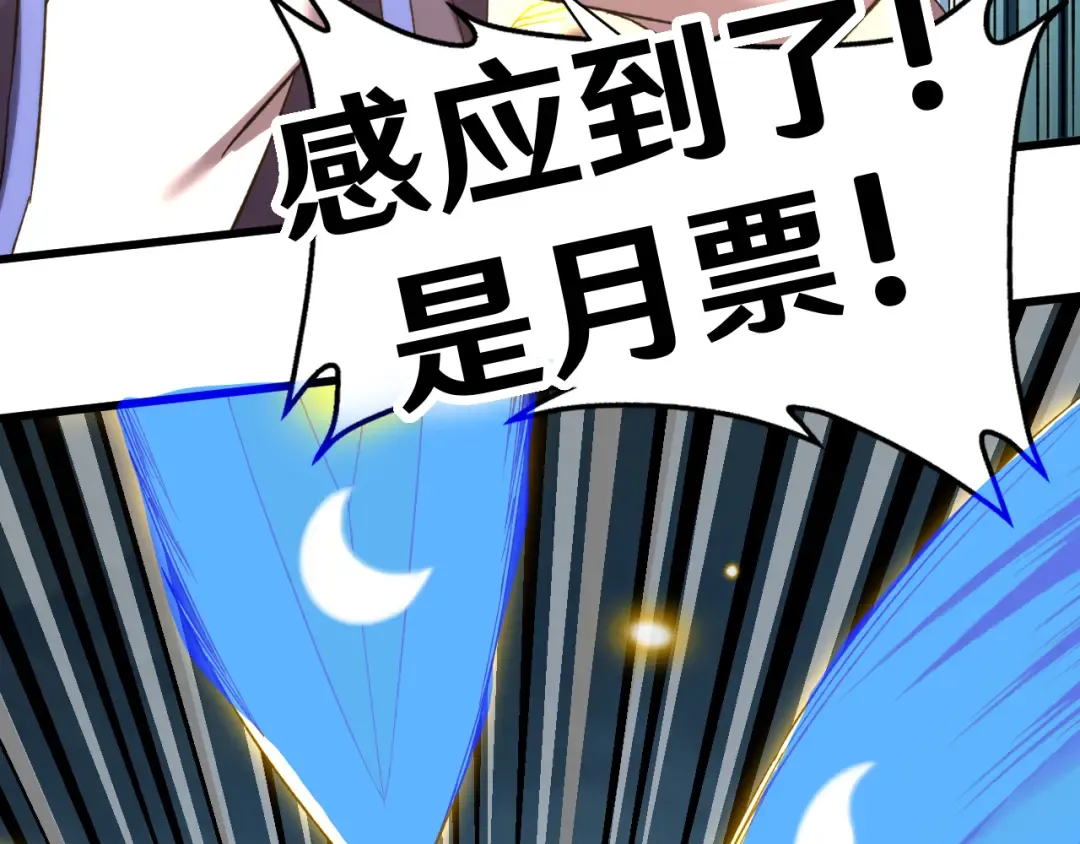 第39话 冲突 第141页