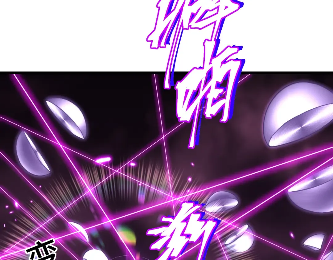 第40话 自爆 第14页
