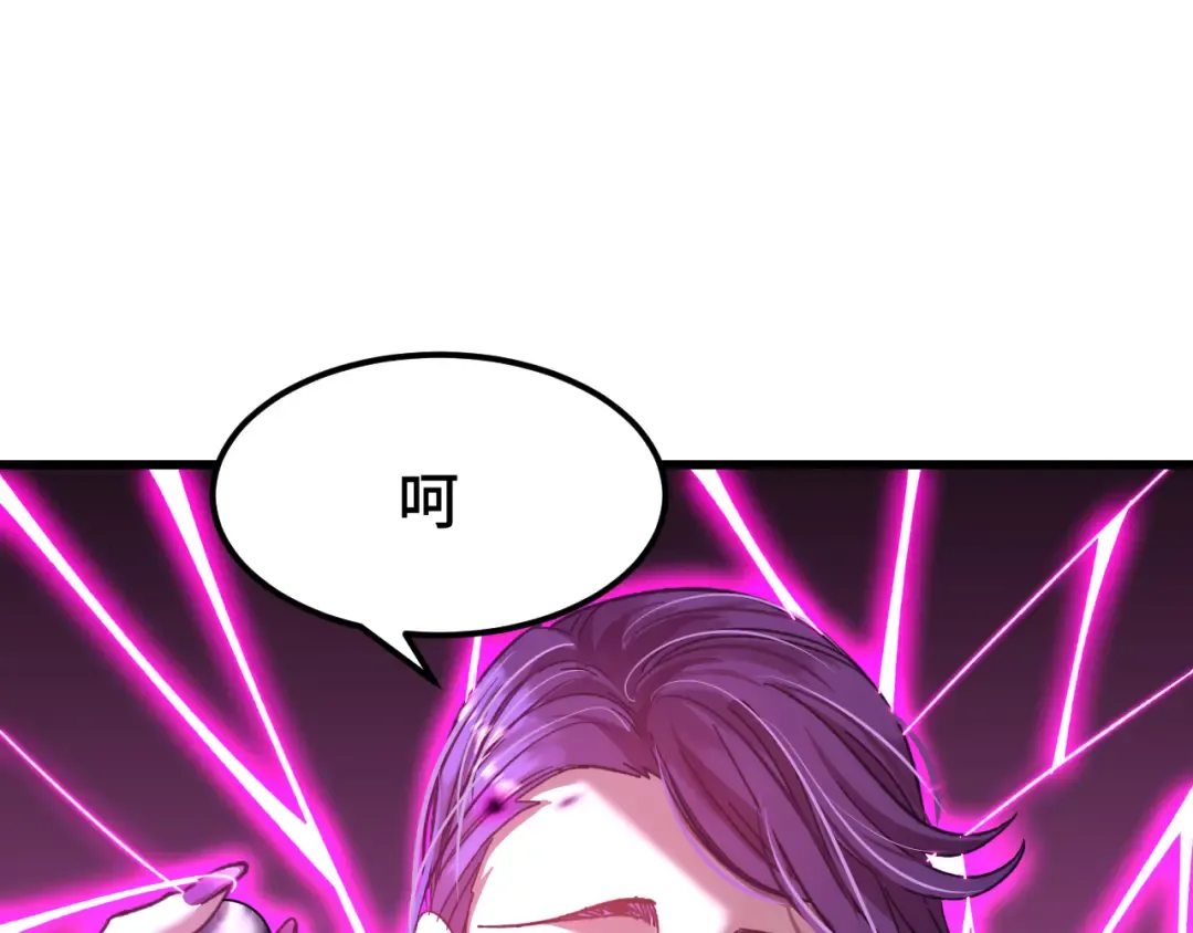 第40话 自爆 第22页