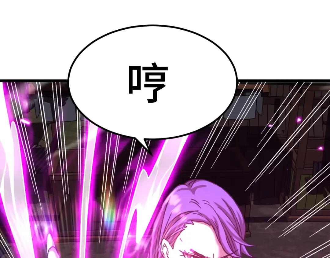 第40话 自爆 第25页