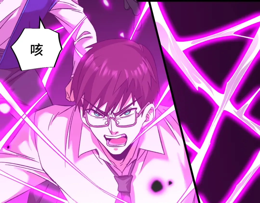 第40话 自爆 第30页
