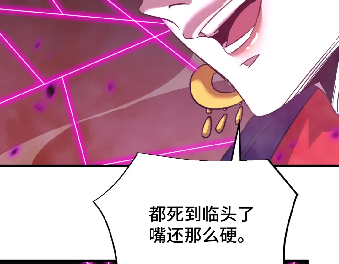 第40话 自爆 第37页