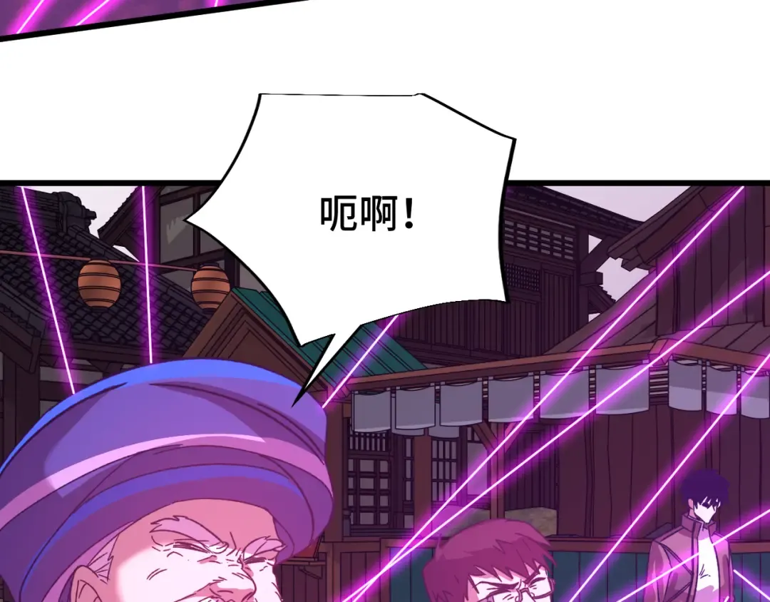 第40话 自爆 第39页