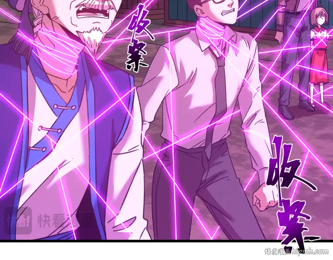 第40话 自爆 第40页