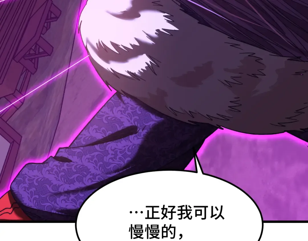 第40话 自爆 第45页