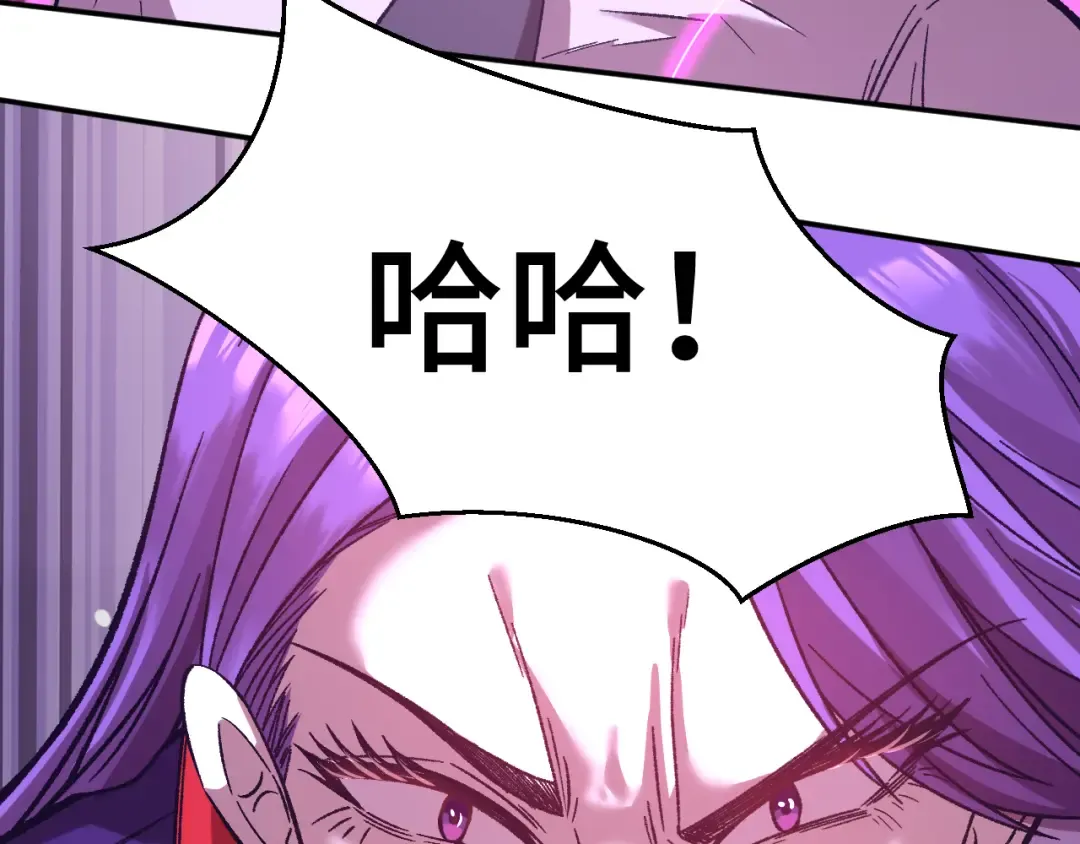 第40话 自爆 第55页
