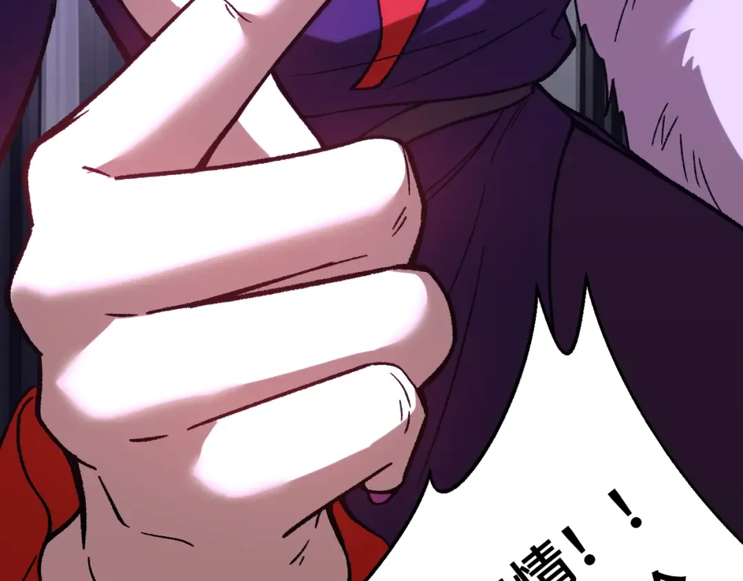 第40话 自爆 第57页