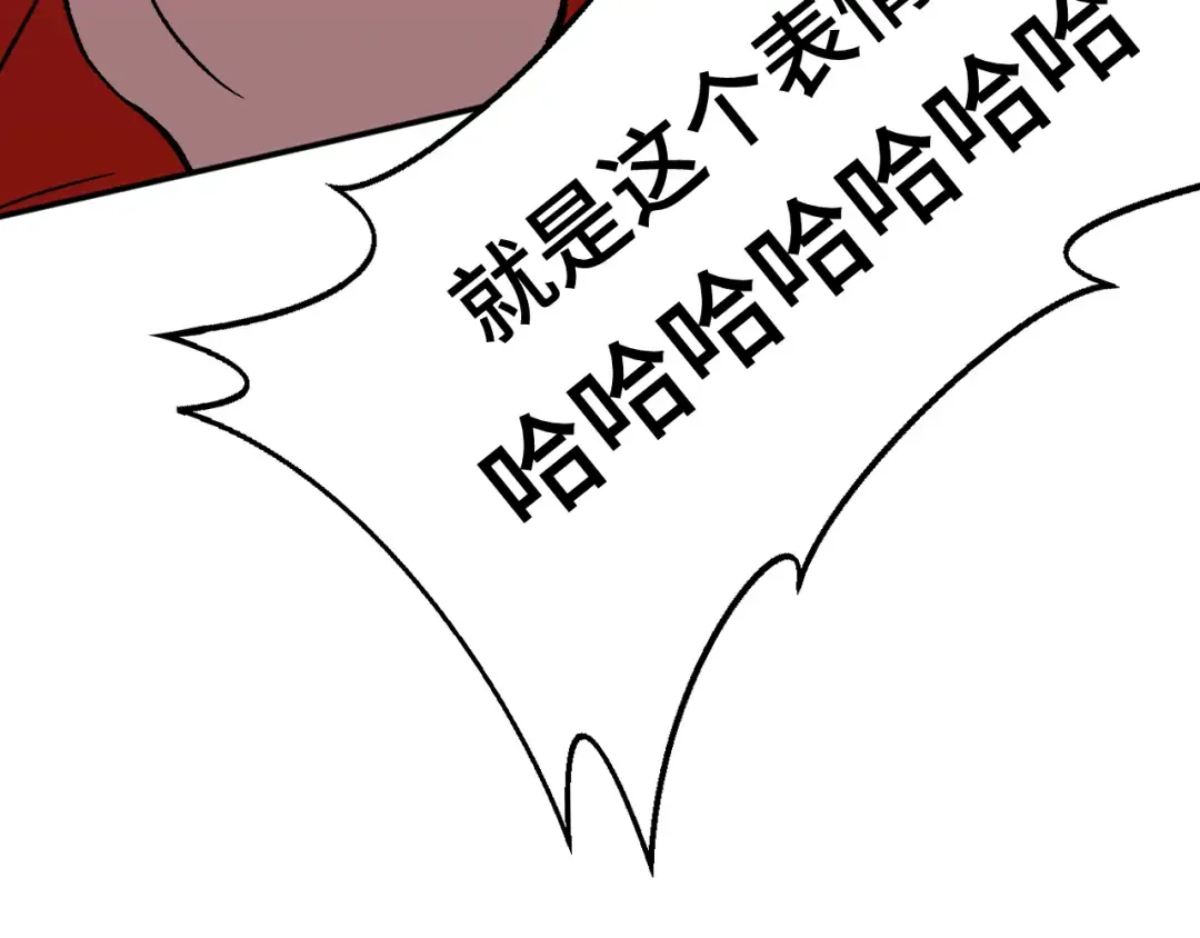 第40话 自爆 第58页