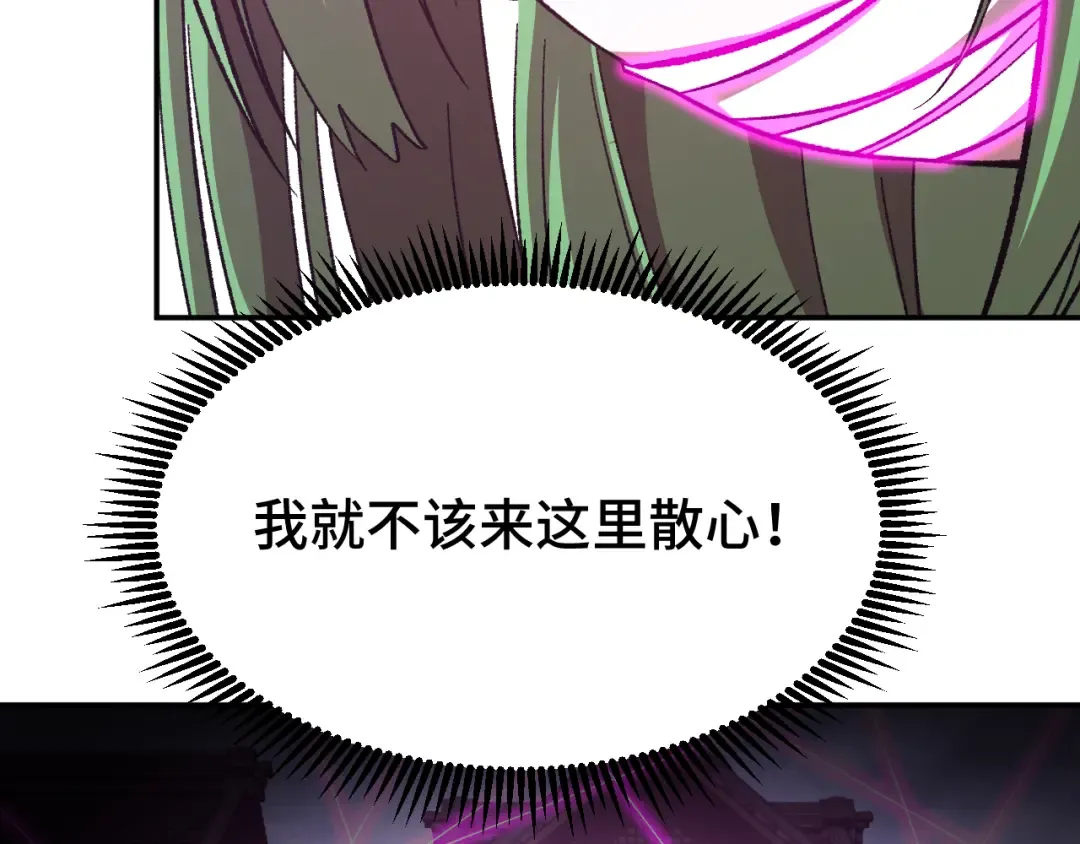 第40话 自爆 第62页