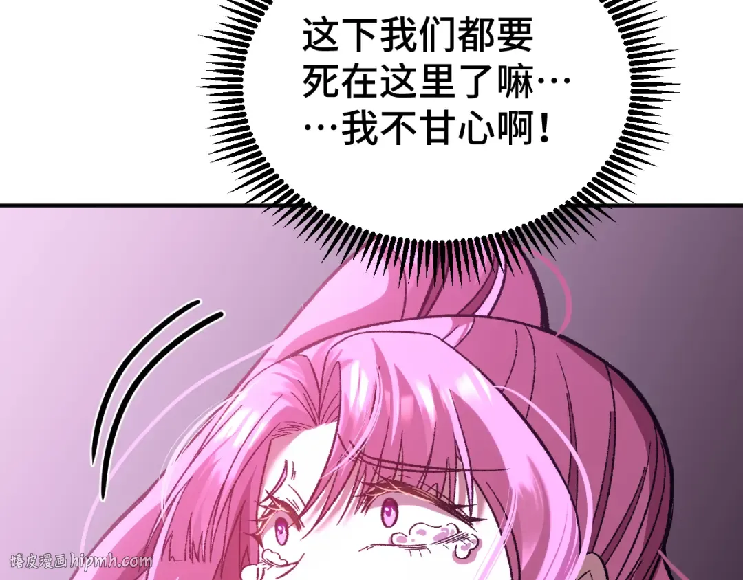 第40话 自爆 第64页