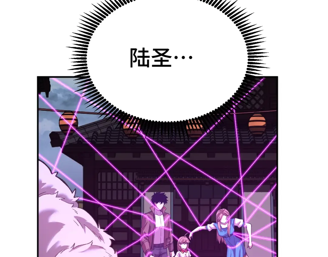 第40话 自爆 第66页