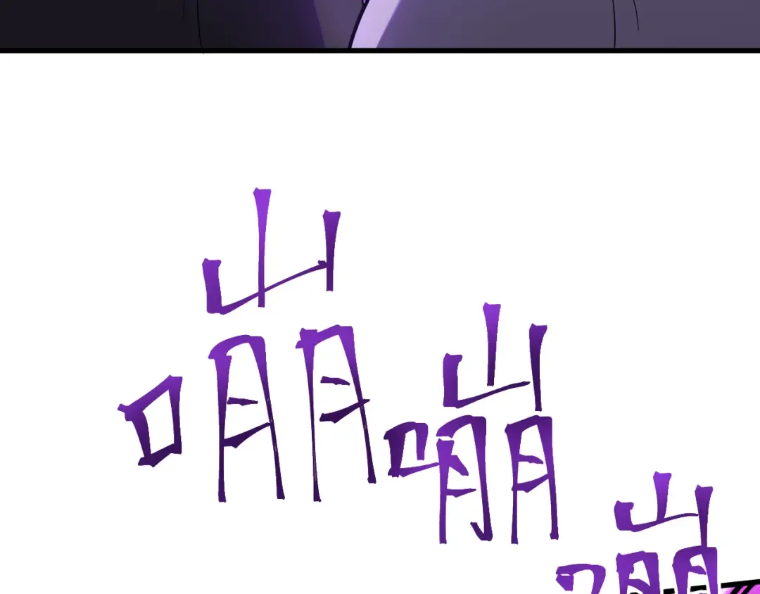 第40话 自爆 第75页