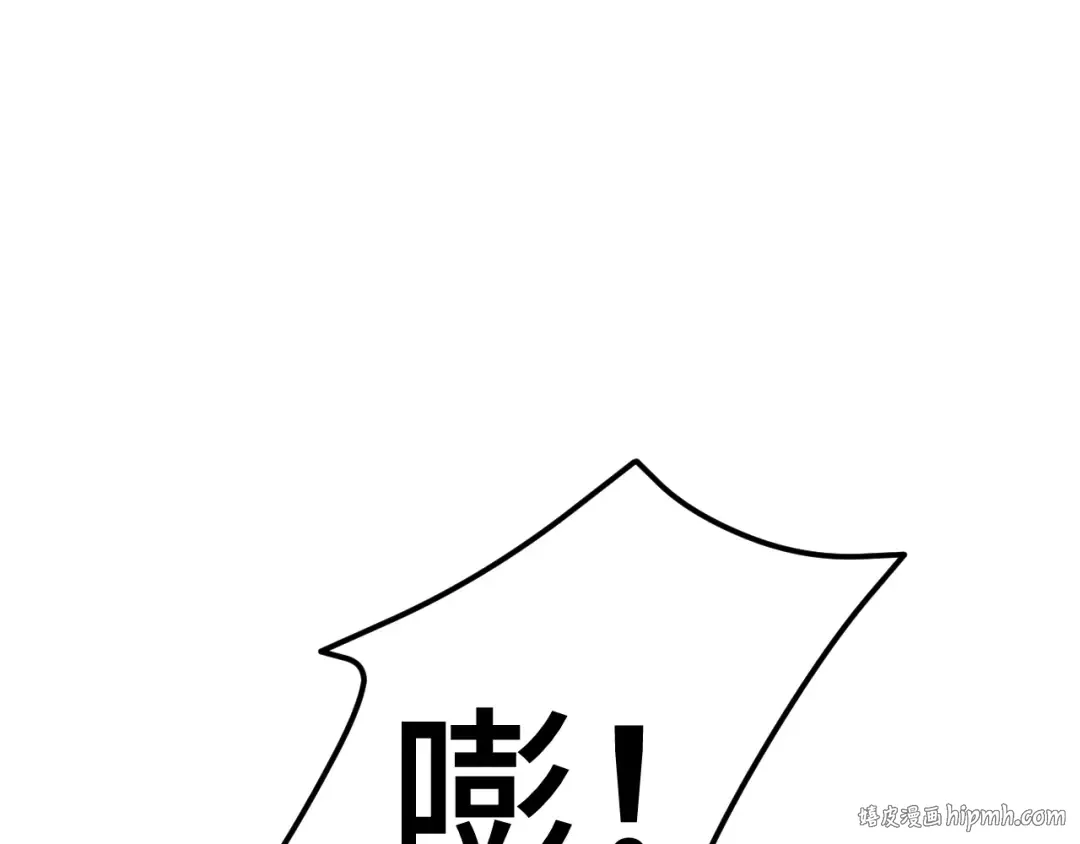第40话 自爆 第88页