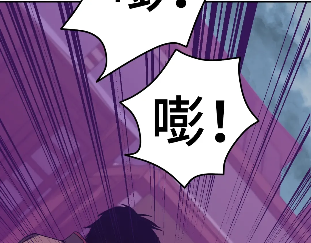 第40话 自爆 第89页