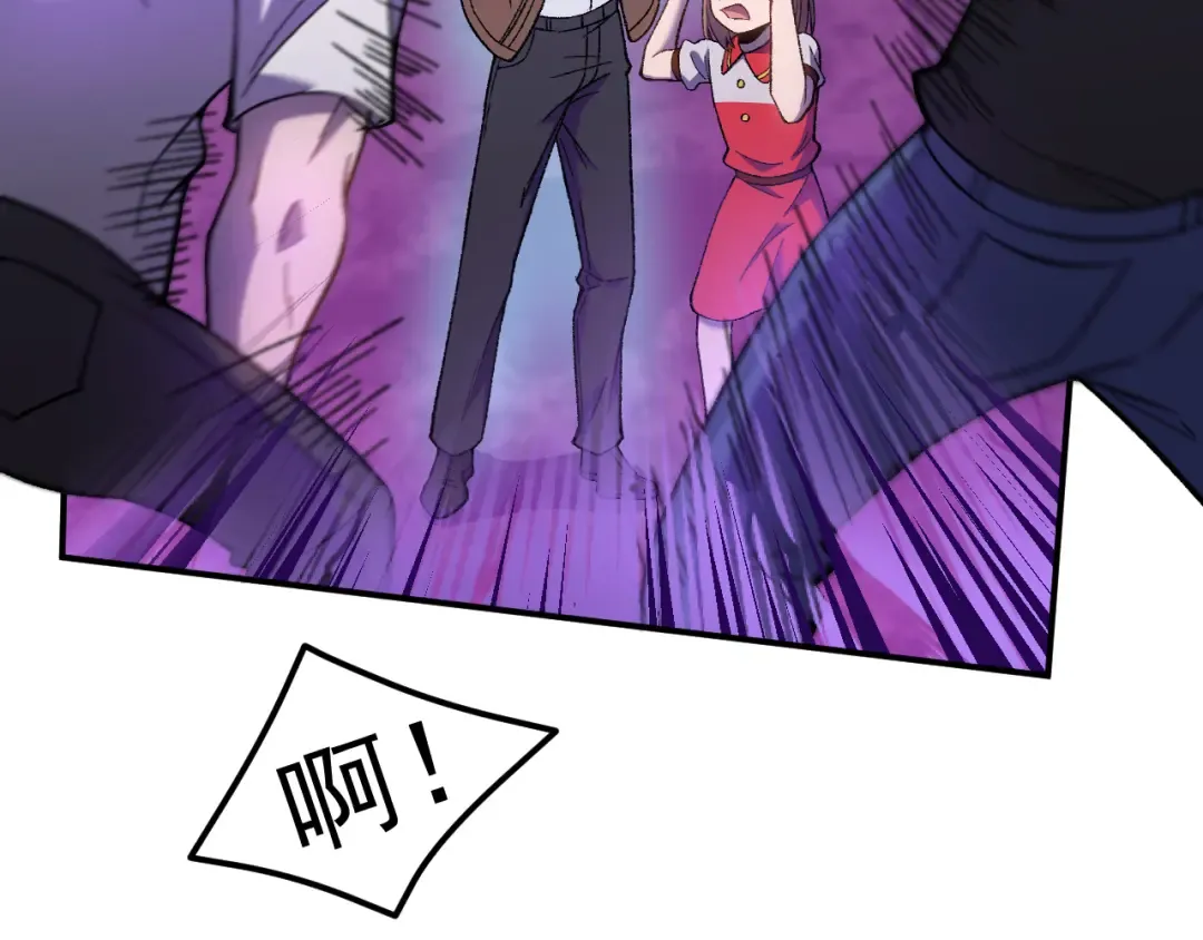 第40话 自爆 第93页