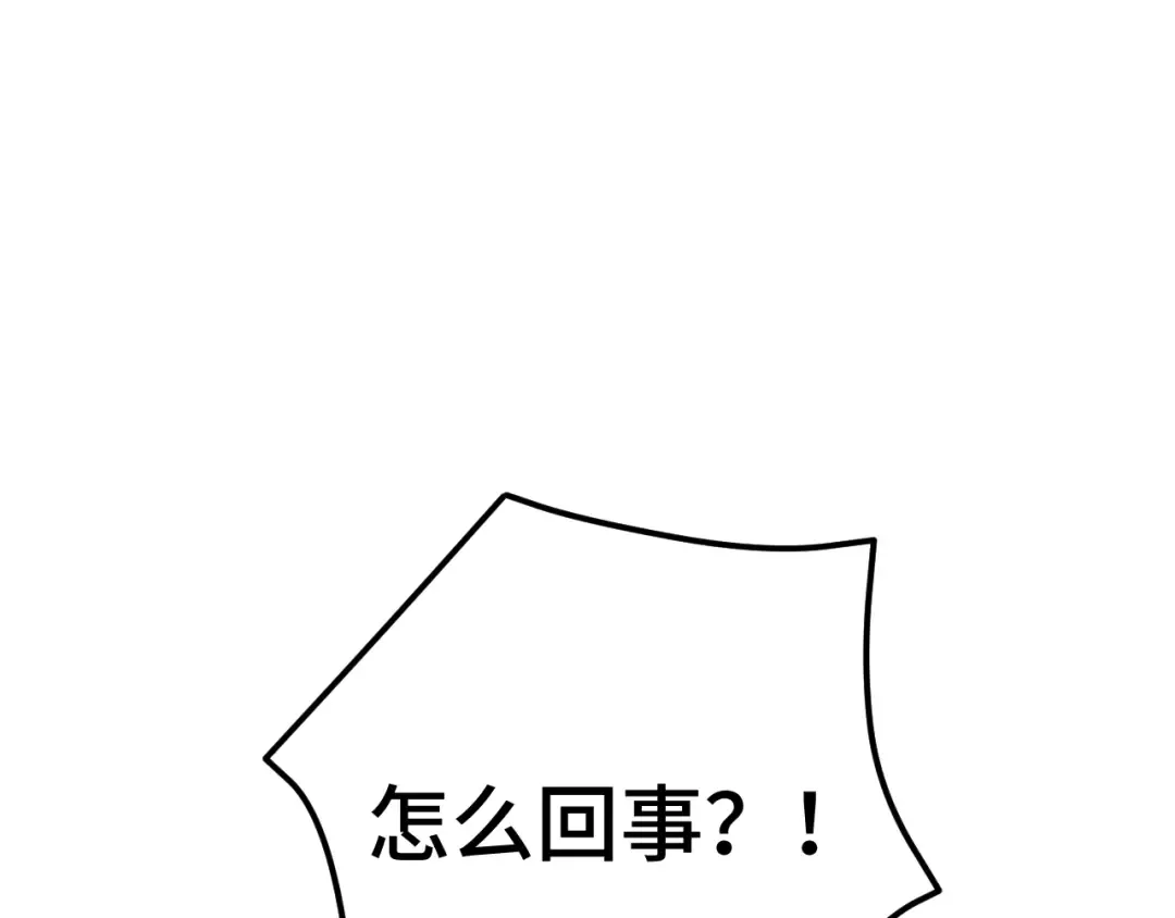 第40话 自爆 第94页
