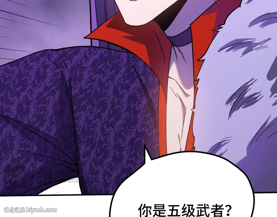 第40话 自爆 第96页