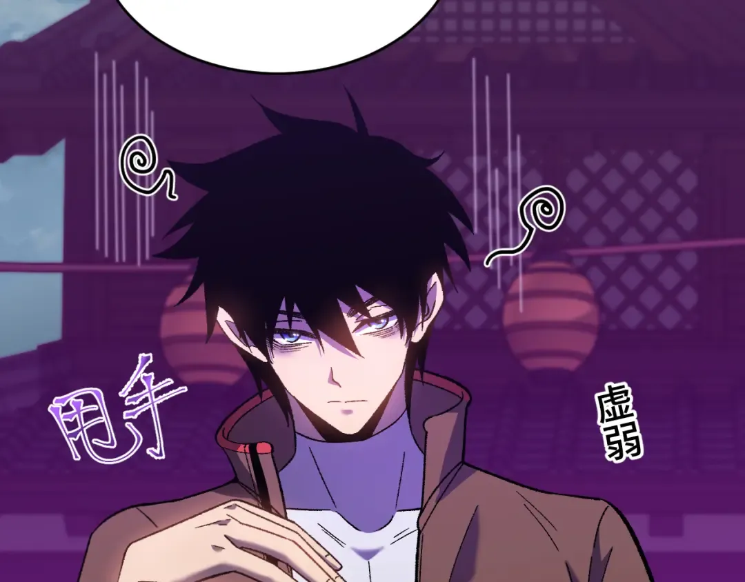 第40话 自爆 第99页
