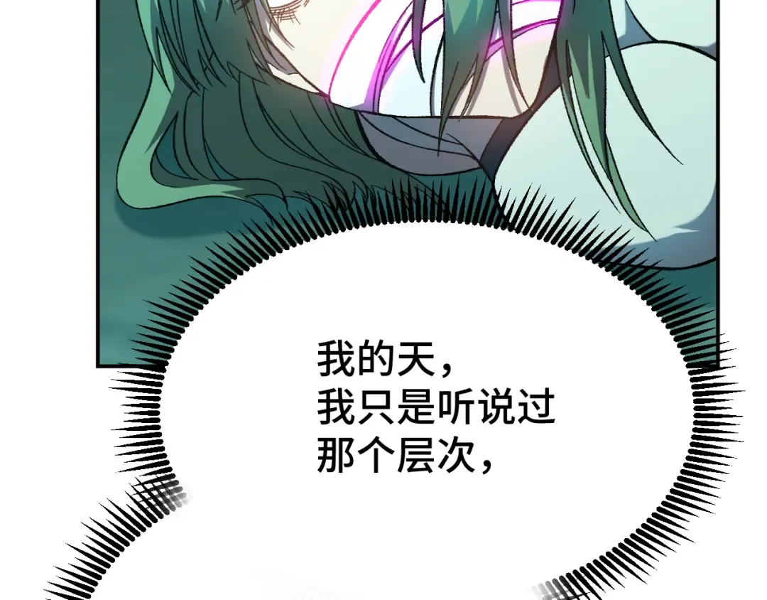第40话 自爆 第126页