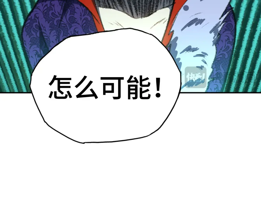 第40话 自爆 第129页