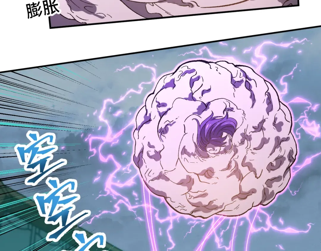 第40话 自爆 第139页