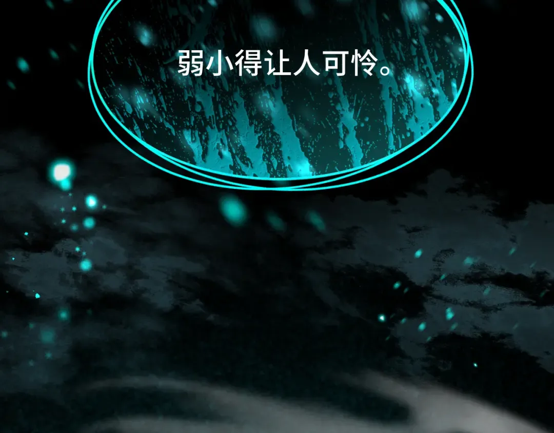 第40话 自爆 第153页