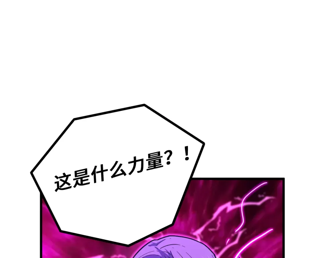 第40话 自爆 第170页