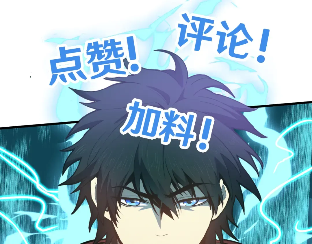 第40话 自爆 第172页