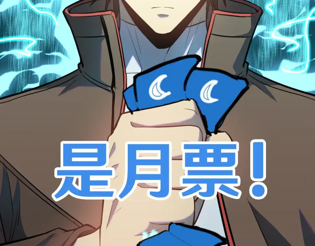 第40话 自爆 第173页