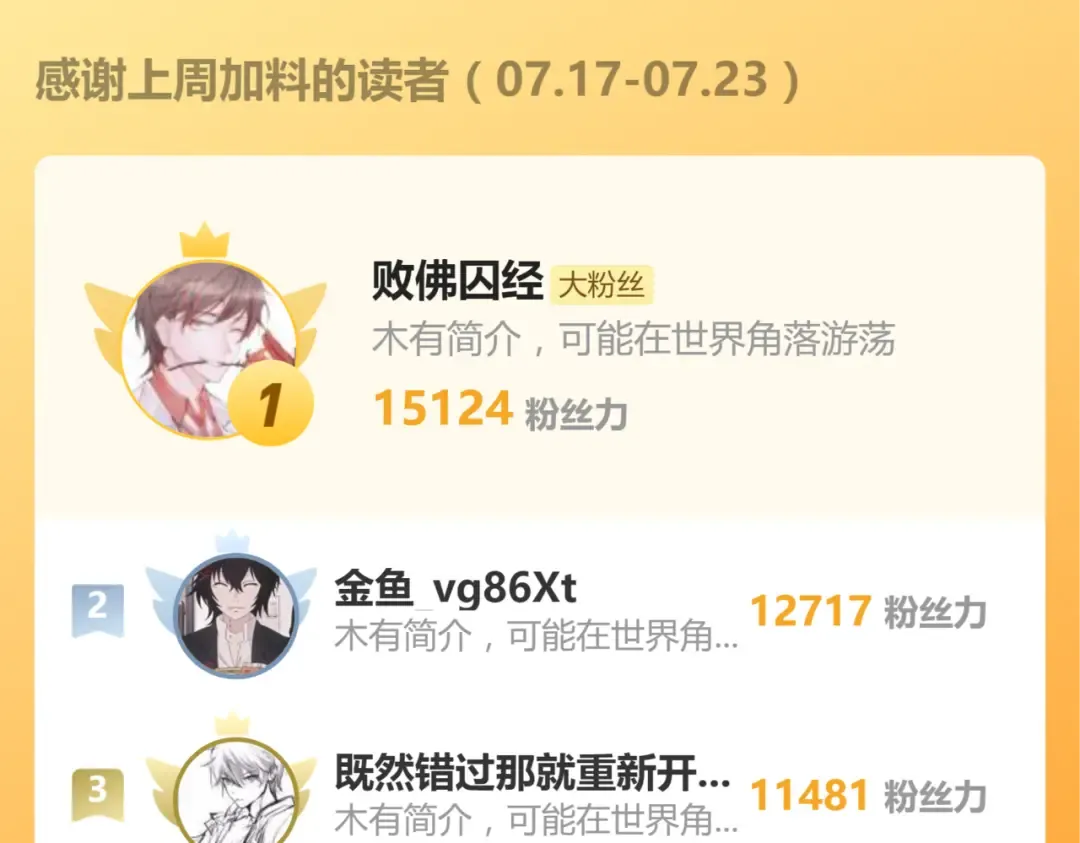 第40话 自爆 第177页