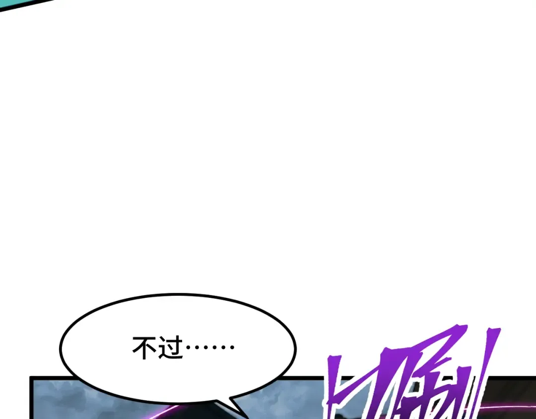 第41话 迎接 第10页