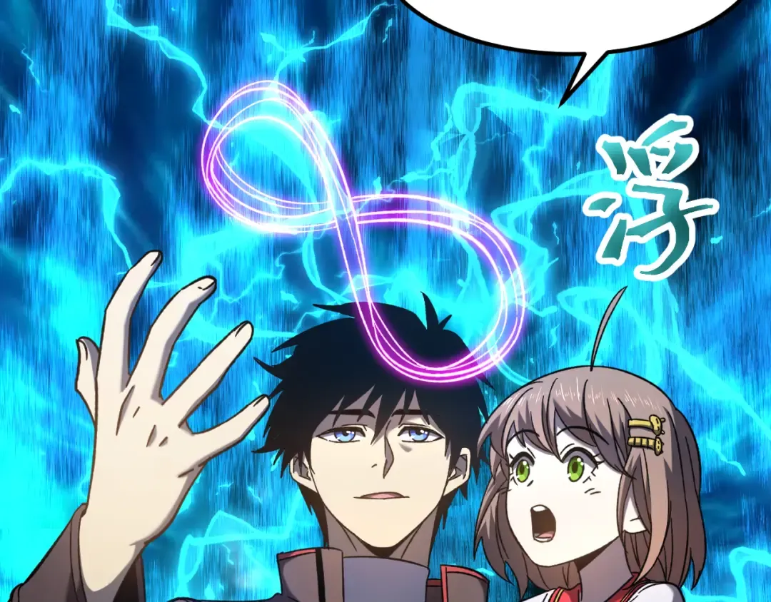 第41话 迎接 第14页