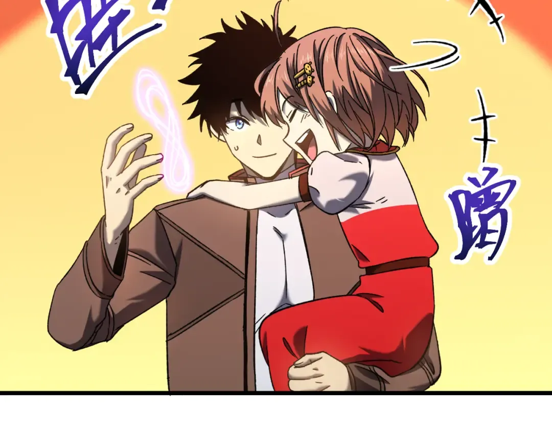 第41话 迎接 第17页