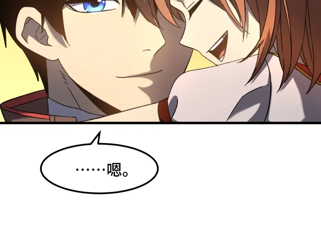 第41话 迎接 第19页