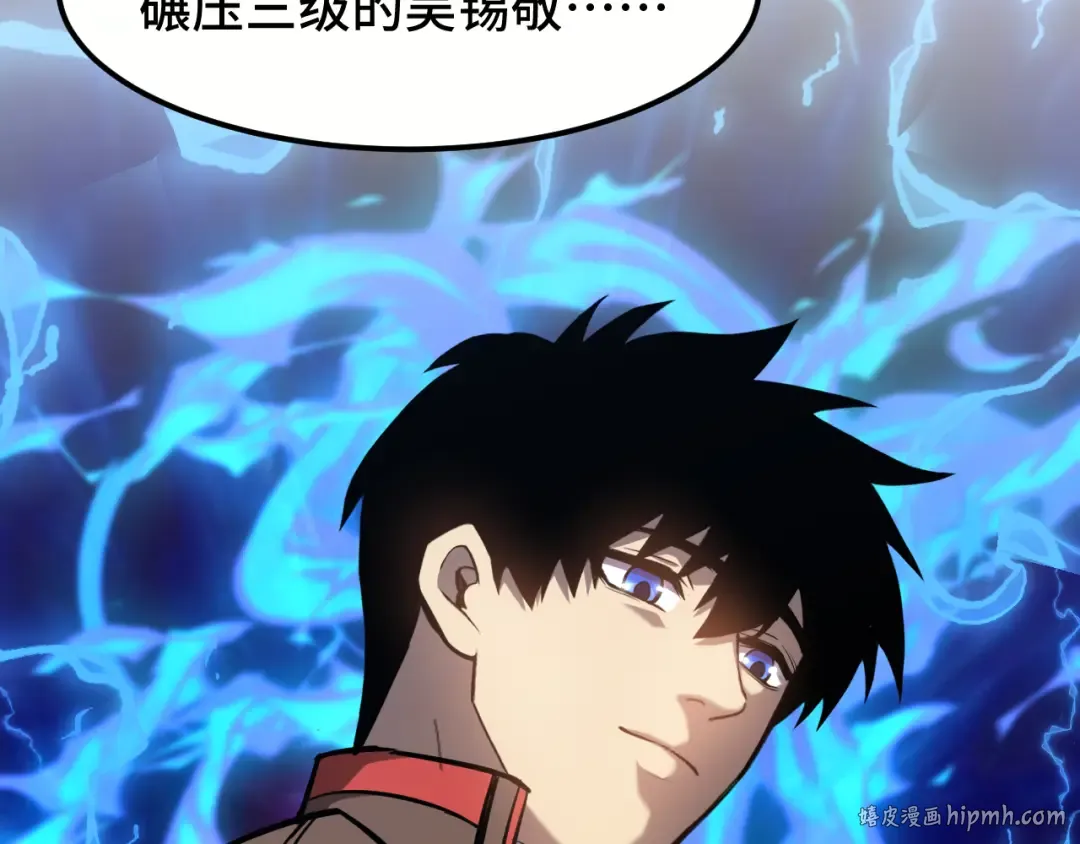 第41话 迎接 第24页