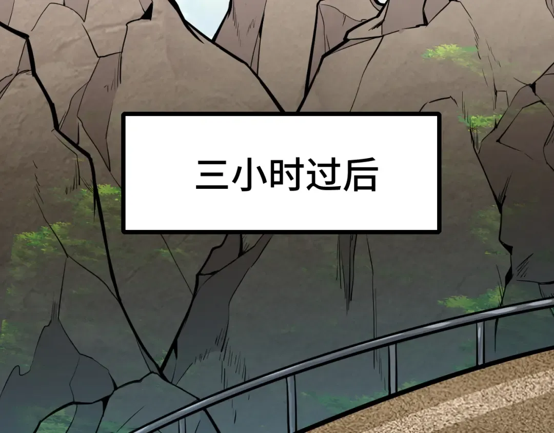 第41话 迎接 第36页