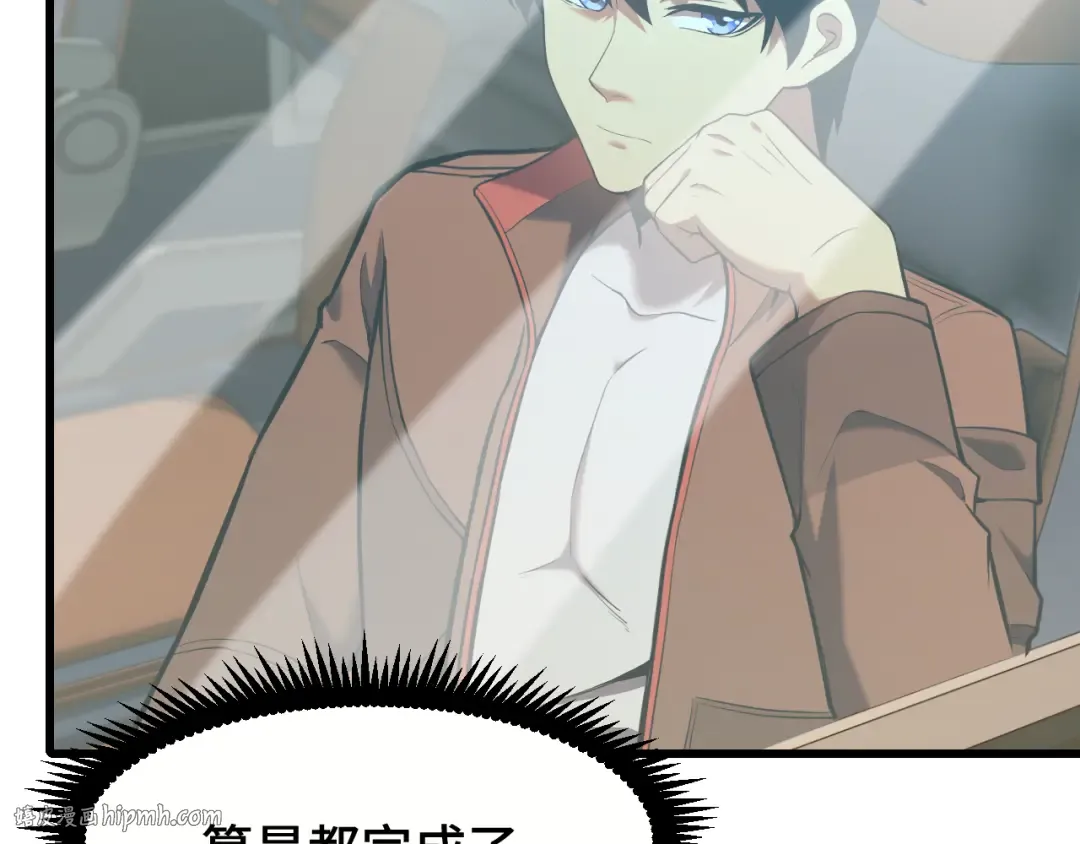 第41话 迎接 第40页