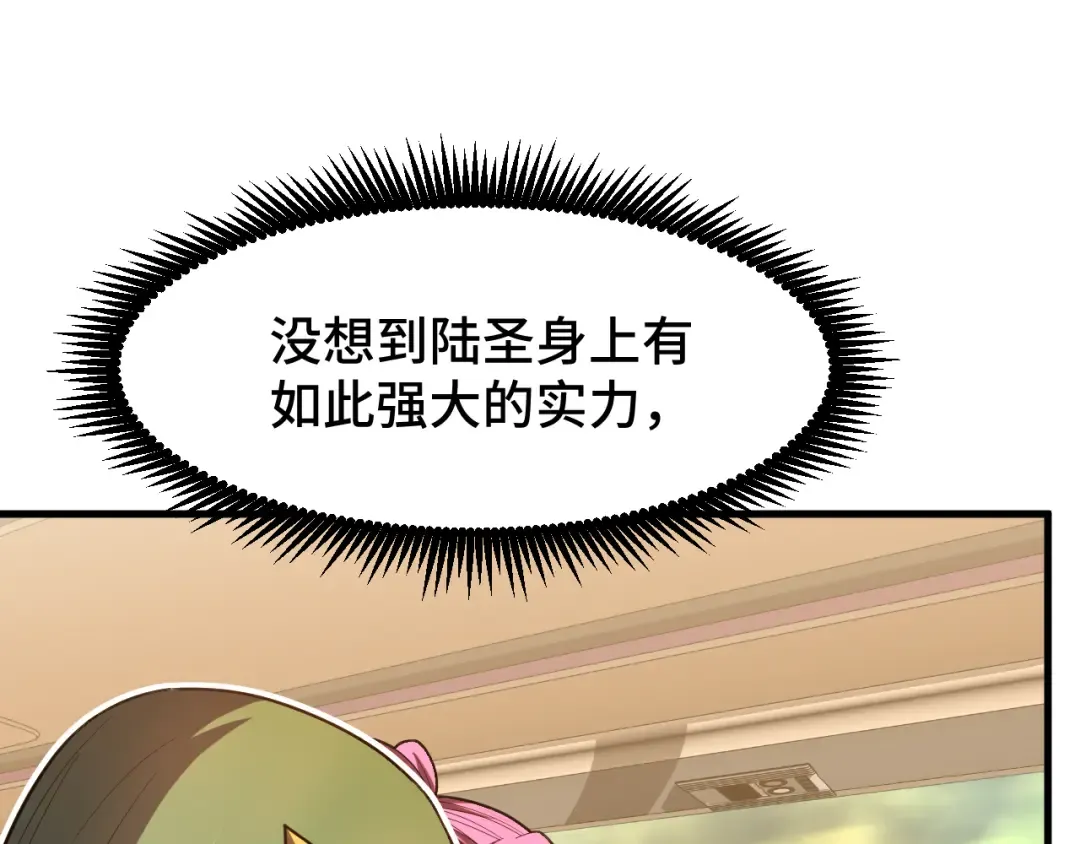 第41话 迎接 第47页