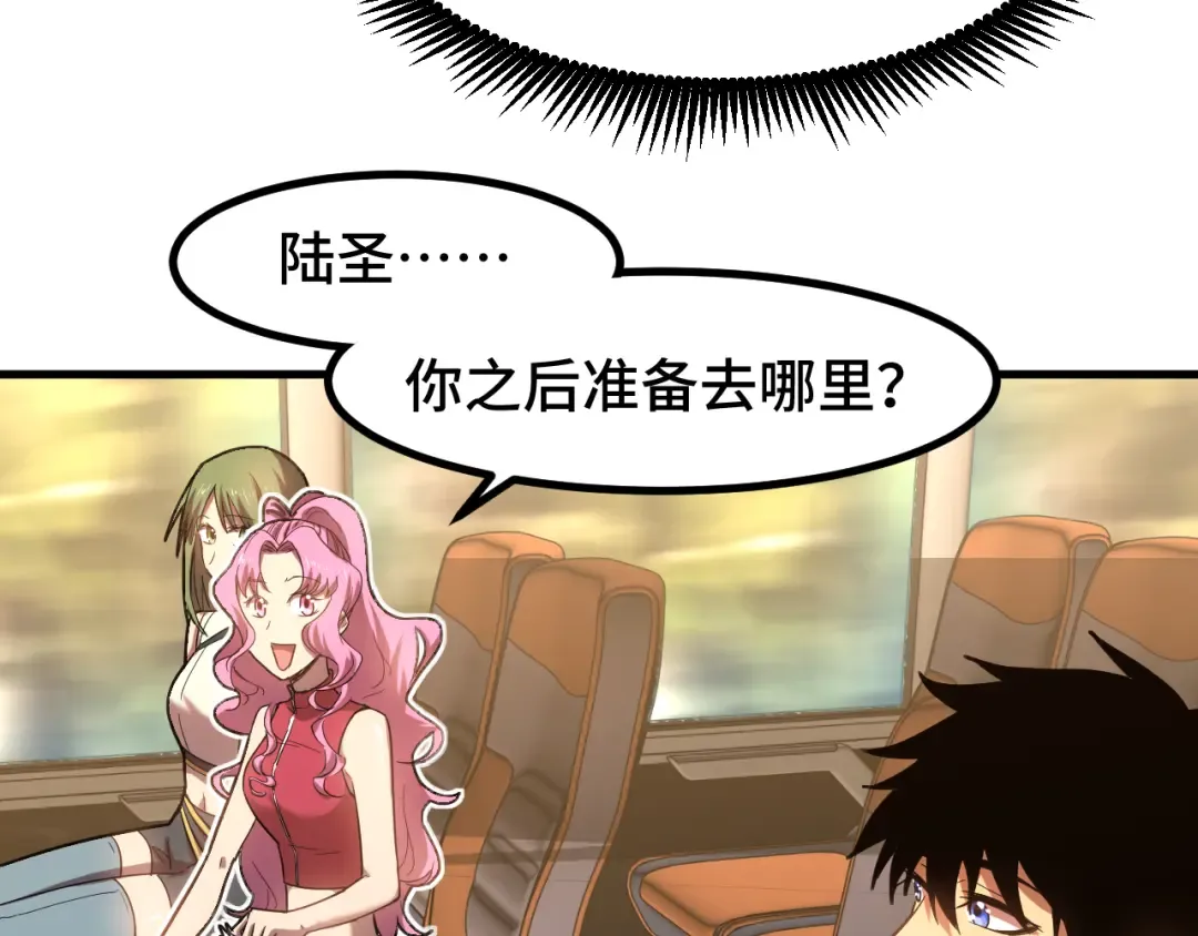 第41话 迎接 第49页
