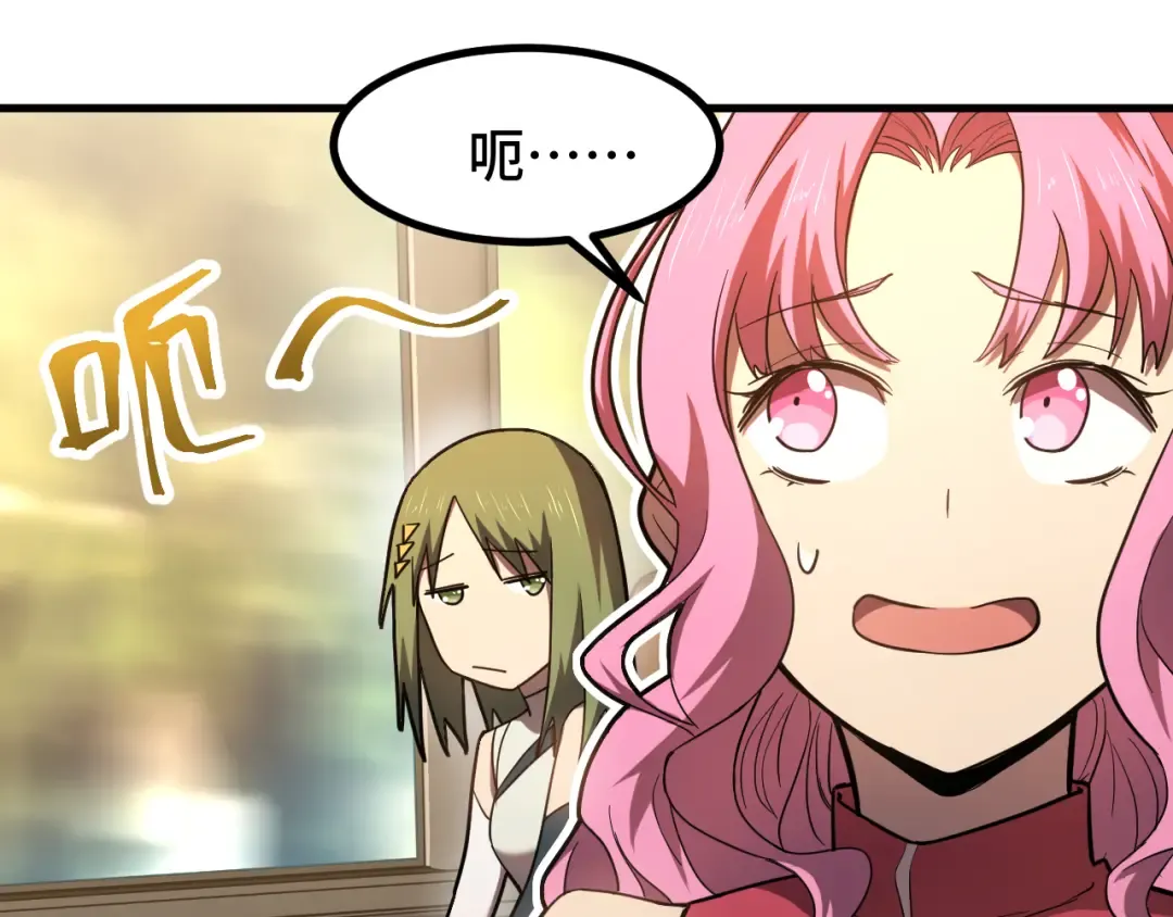 第41话 迎接 第55页