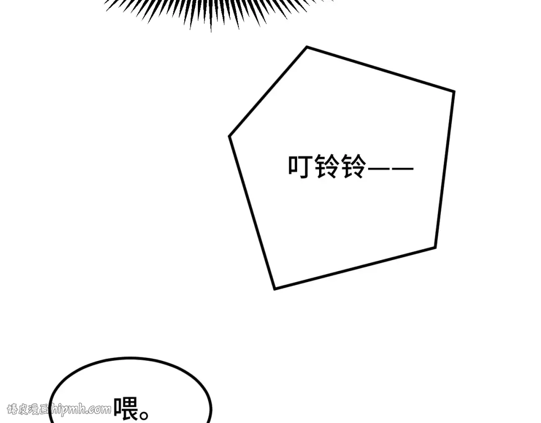 第41话 迎接 第64页