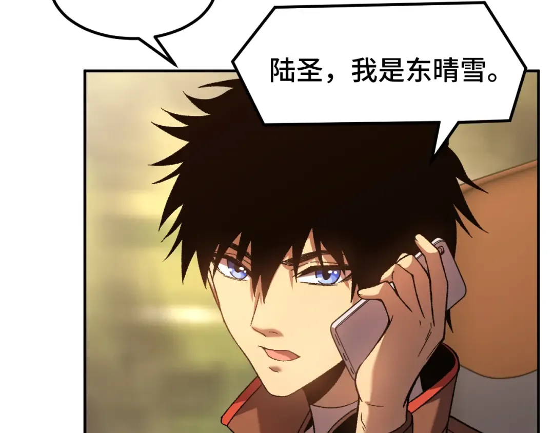 第41话 迎接 第65页