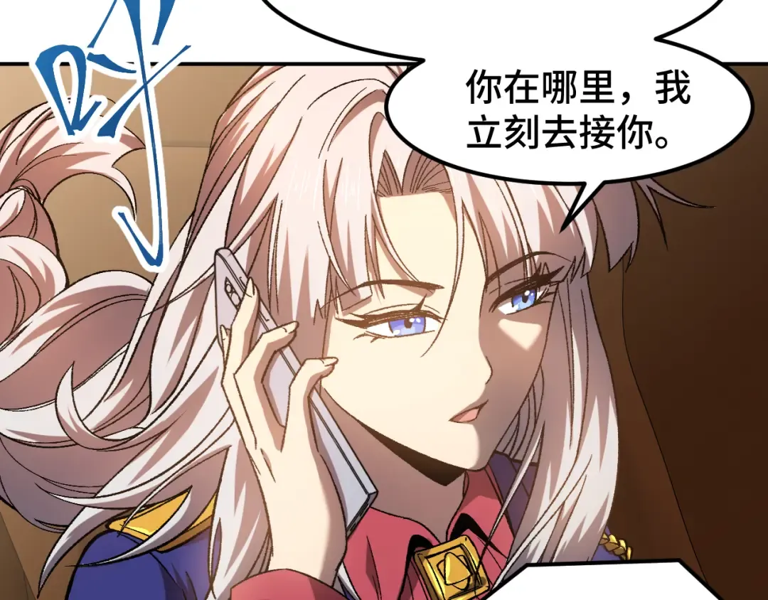 第41话 迎接 第67页