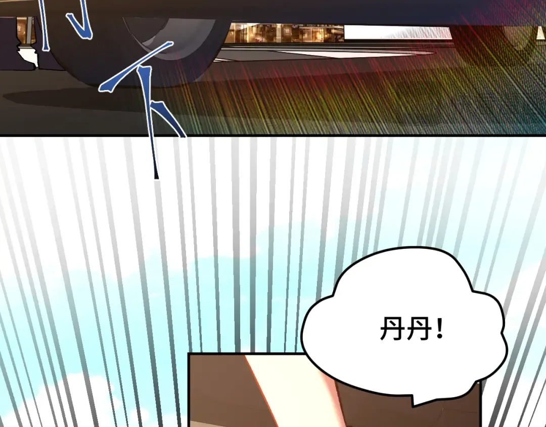 第41话 迎接 第78页