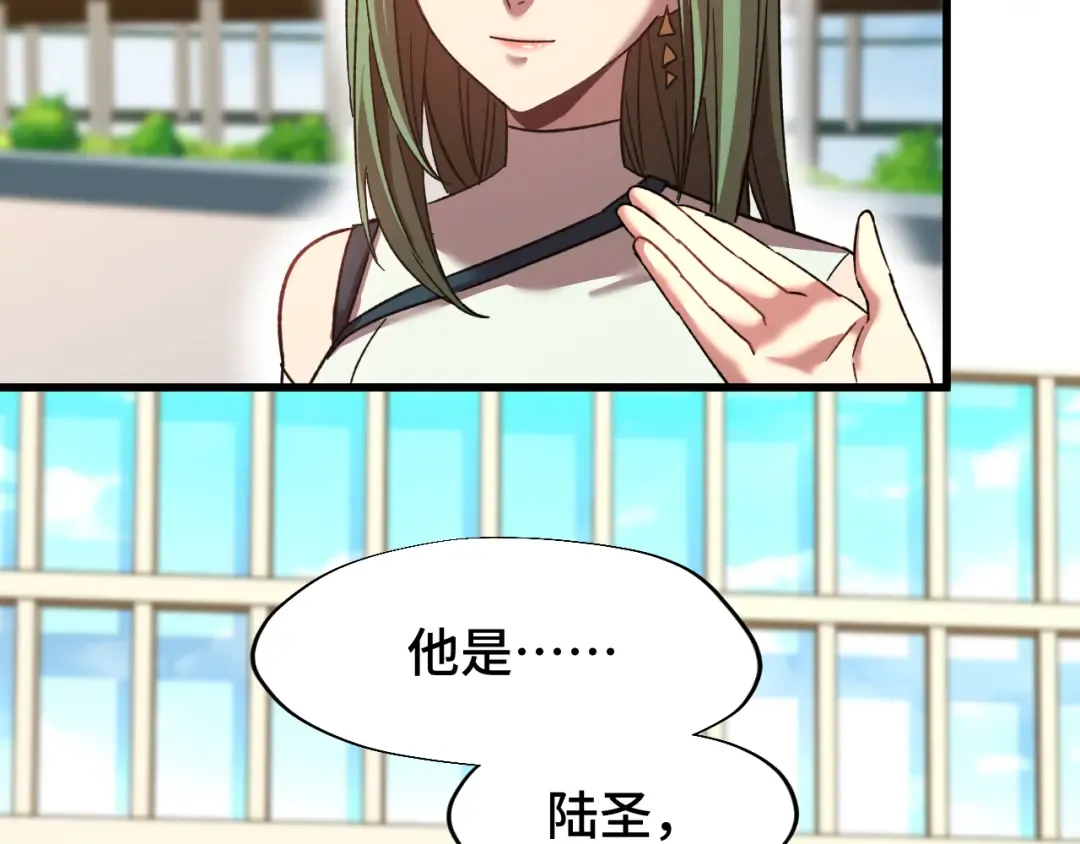 第41话 迎接 第89页