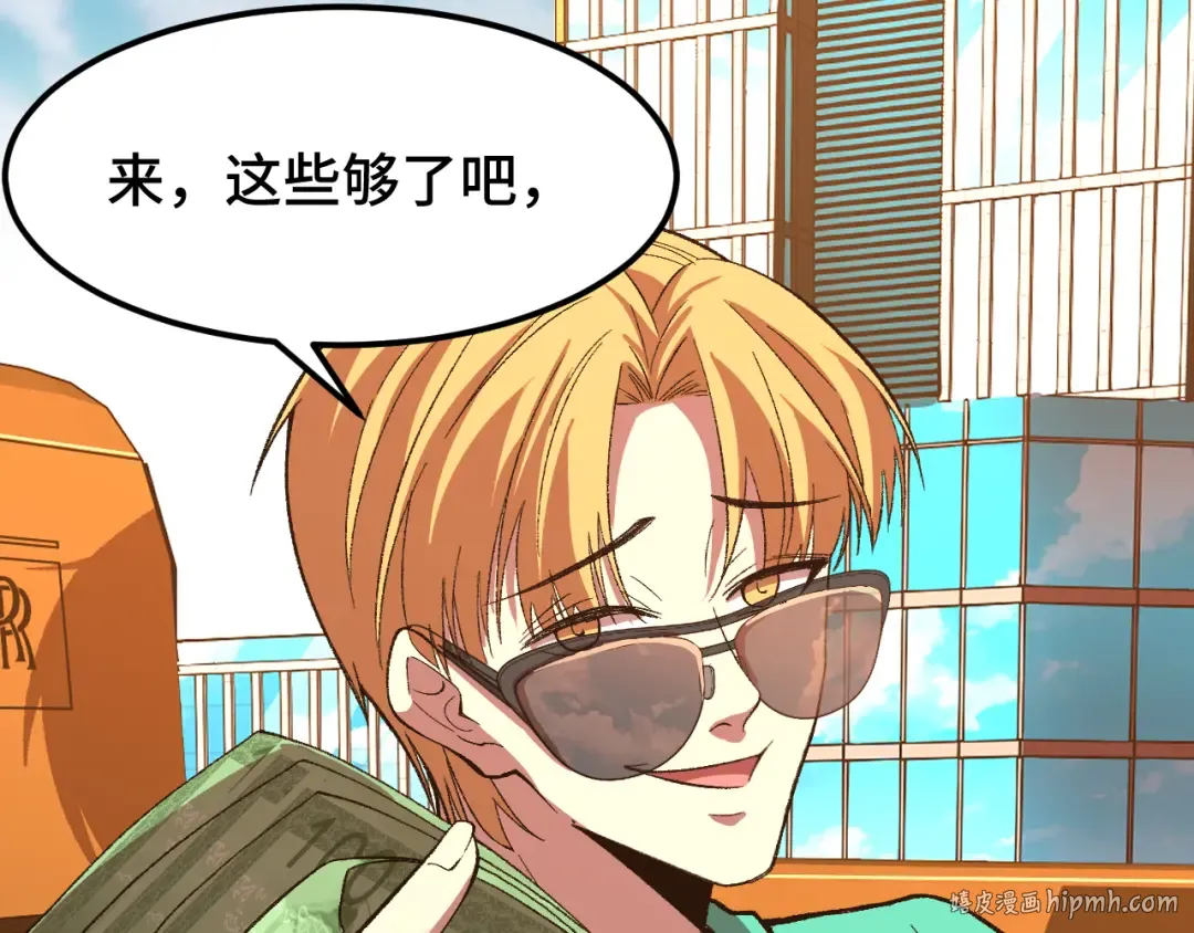 第41话 迎接 第104页
