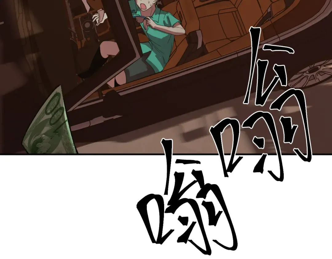 第41话 迎接 第113页